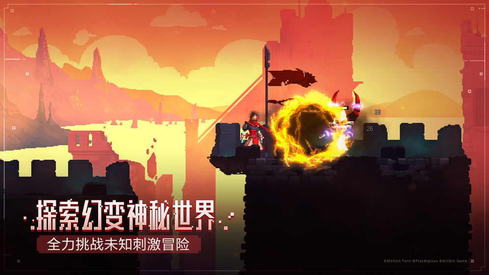 重生细胞2.4.15无付费中文完整版 游戏截图